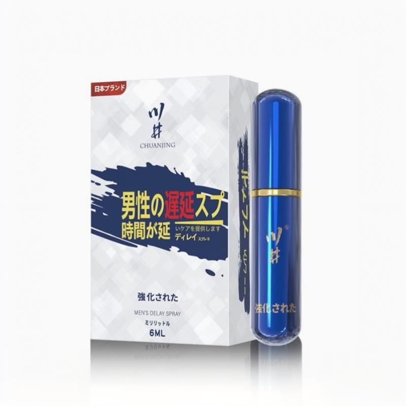 【A】6ml Semprotan Penunda Ejaku - Herbal Tincture ulasan dan harga